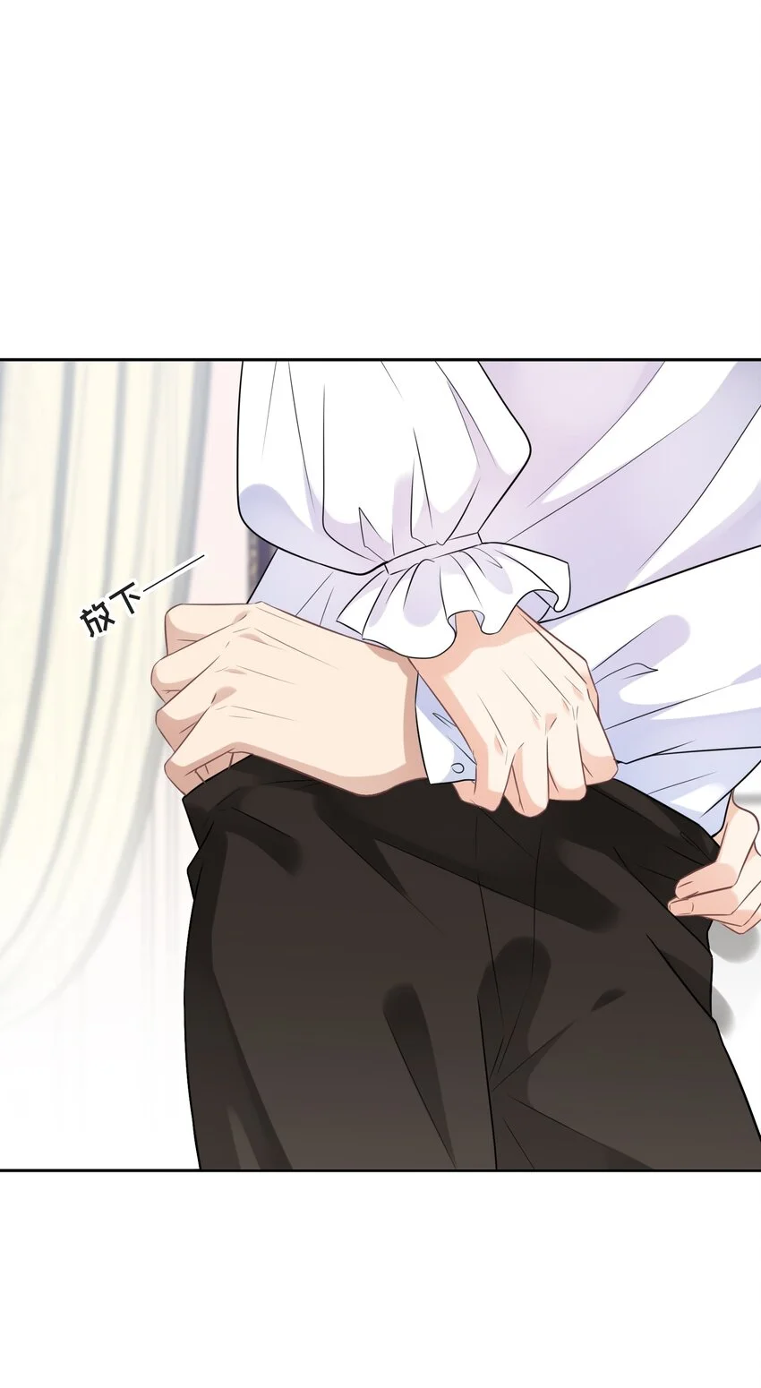 004 放我下来！30