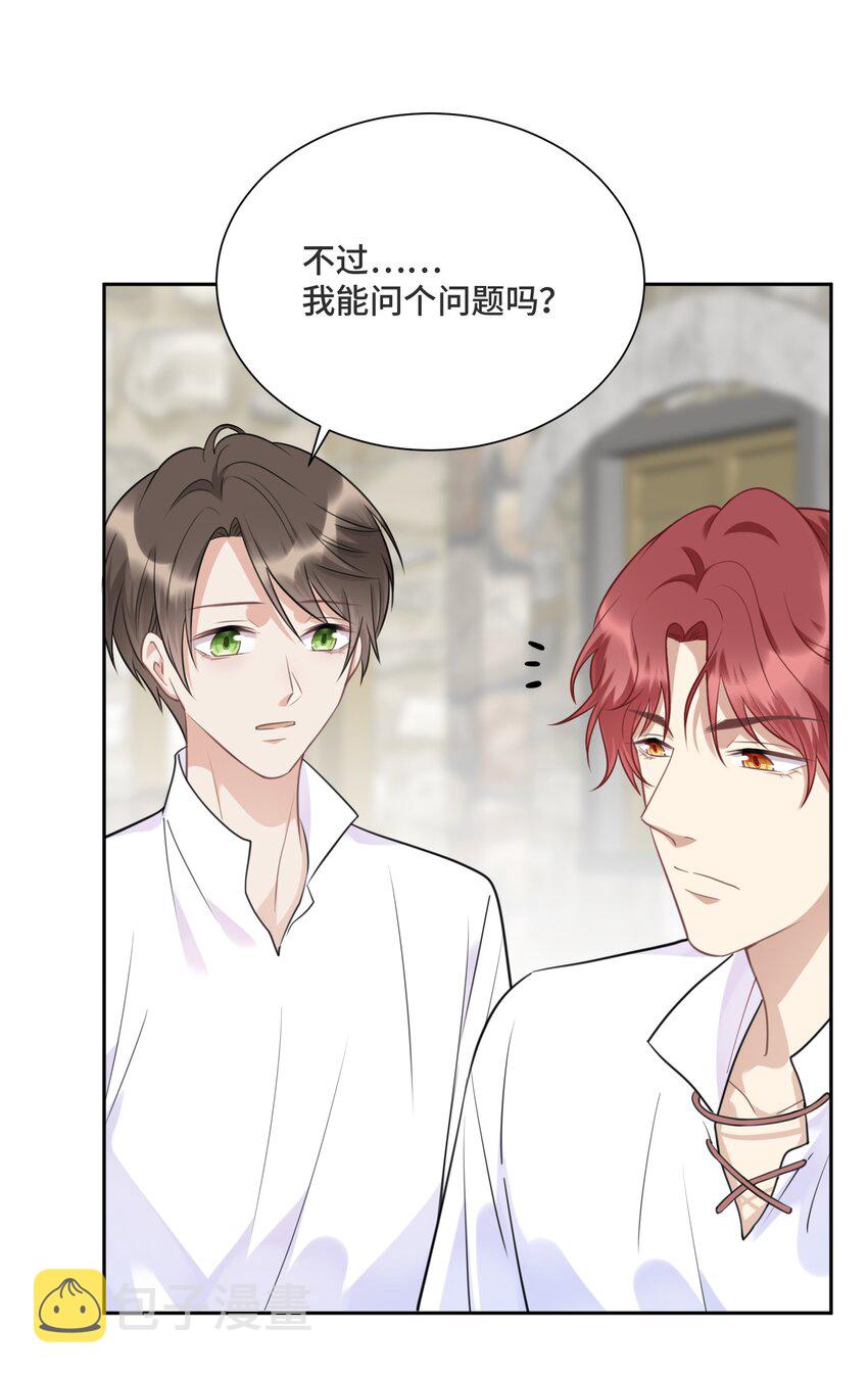 030 报酬33