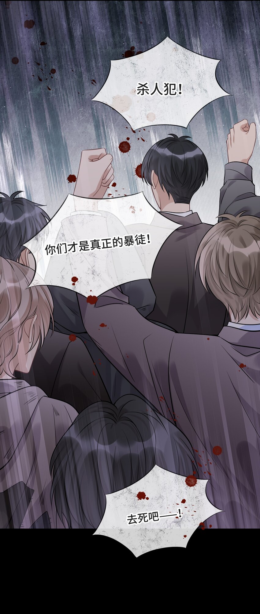 075 见证最后的时刻6