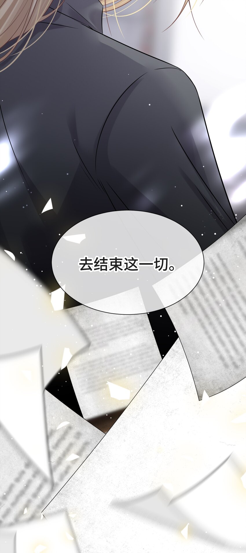 077 如果结局是注定的43
