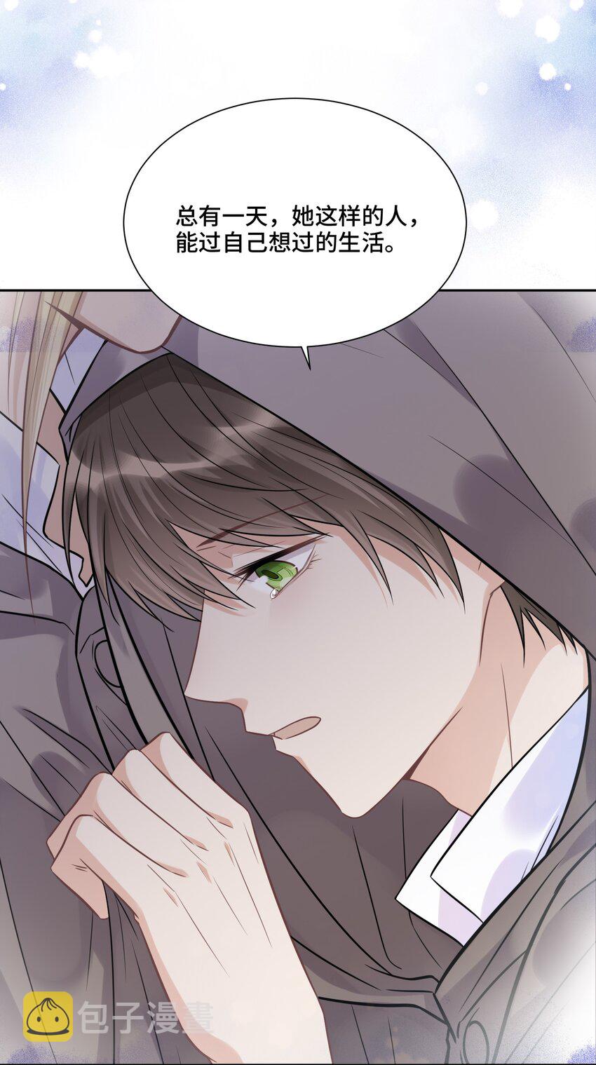 040 理想与现实的共存37