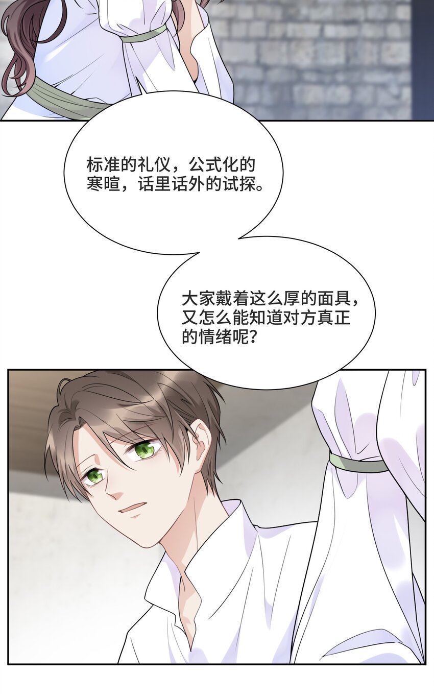 037 选择的勇气18
