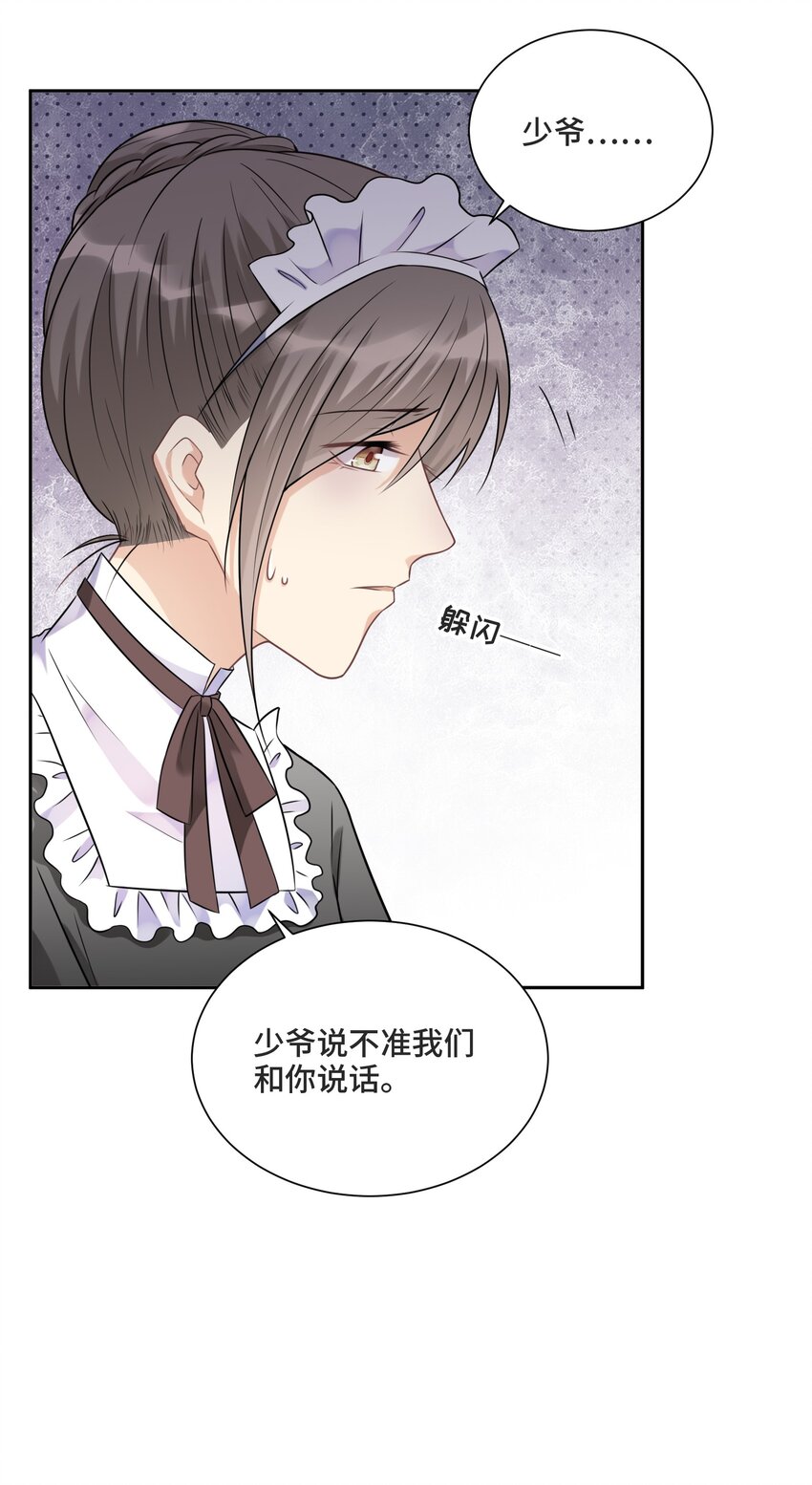 009 你和他们不一样43