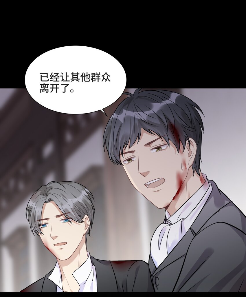 075 见证最后的时刻14