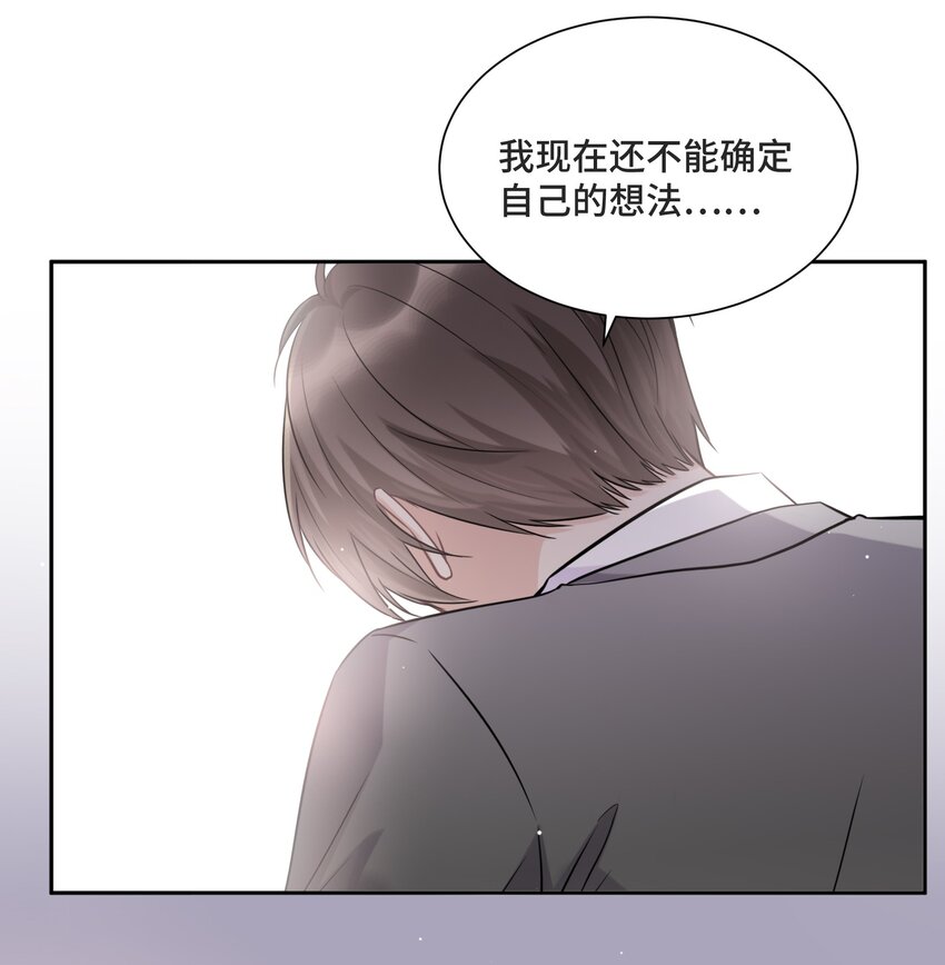 050 等你想明白13