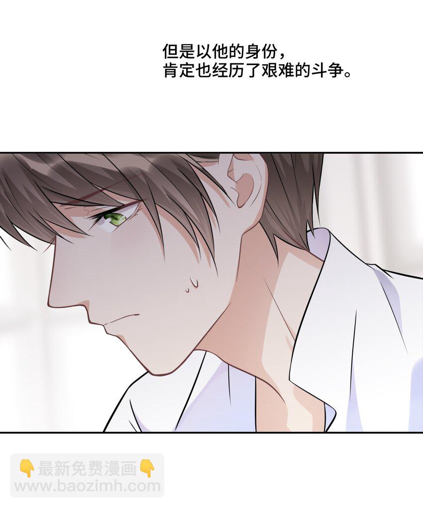 021 是我教他的17