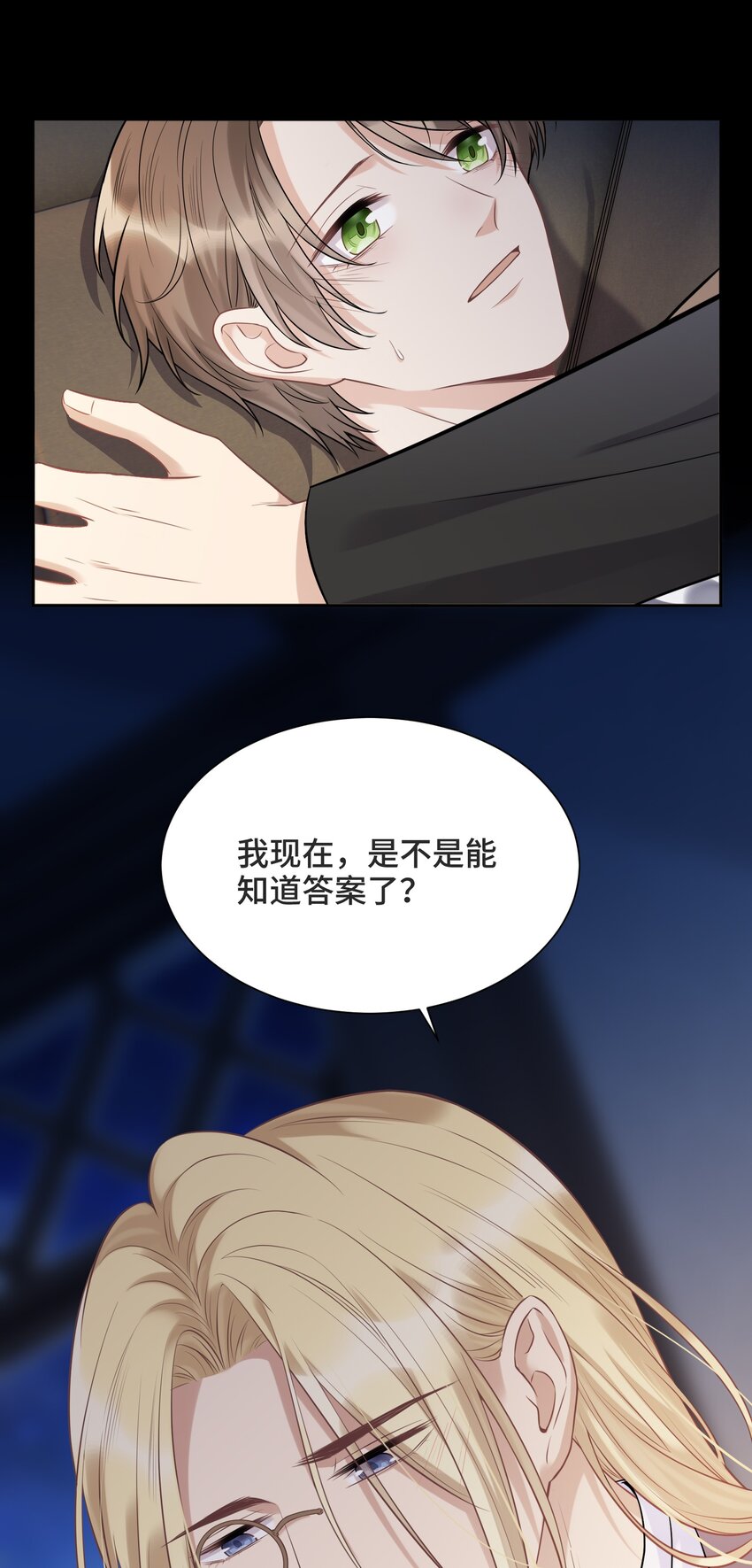 058 我会一直陪着你30