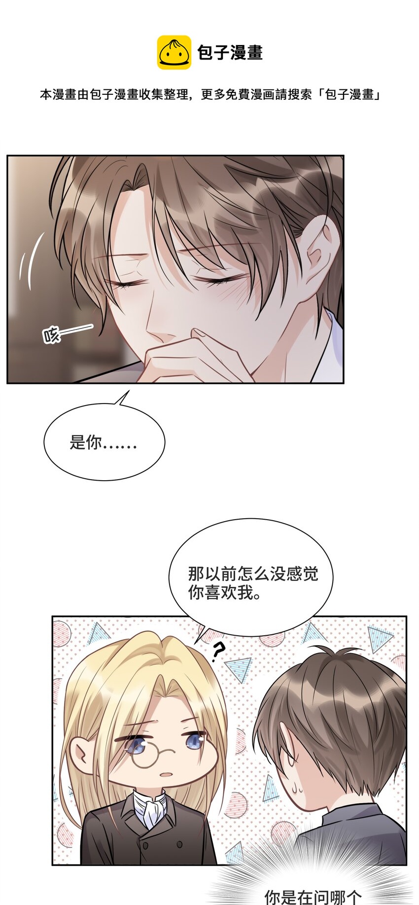 059 是哪种喜欢？13