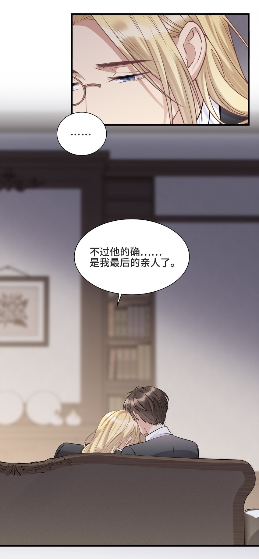 068 你还有我26