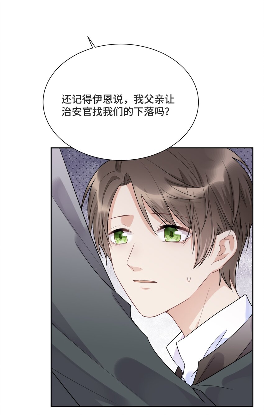 034 这不是你的错41
