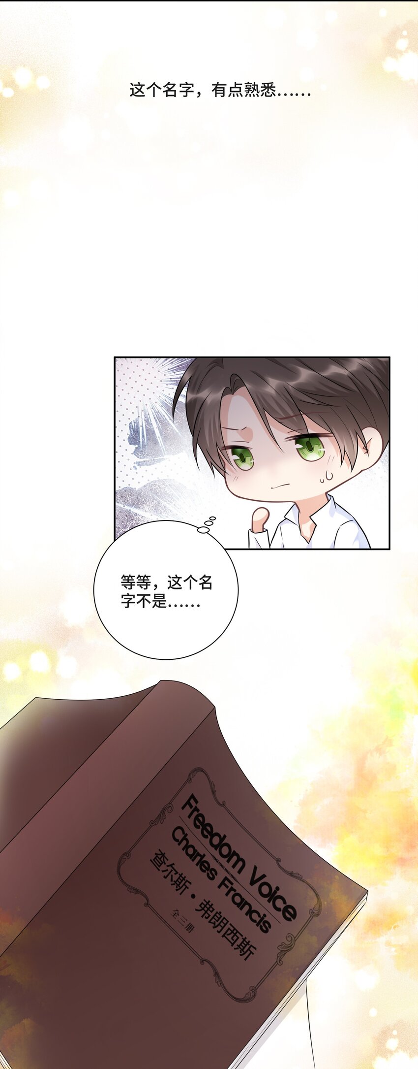 002 你是谁18