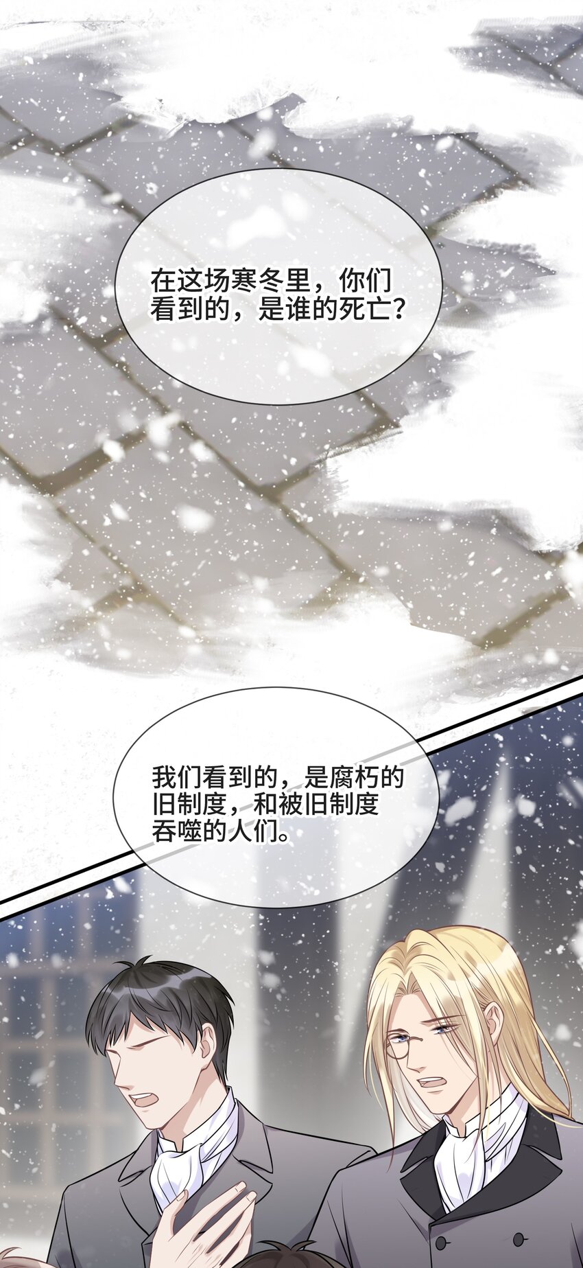 074 所有人都会经历绝望31