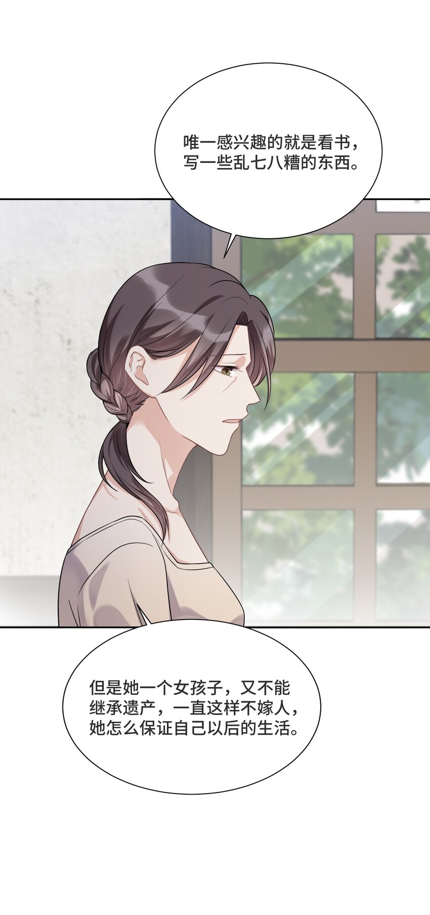 031 艾莉亚41