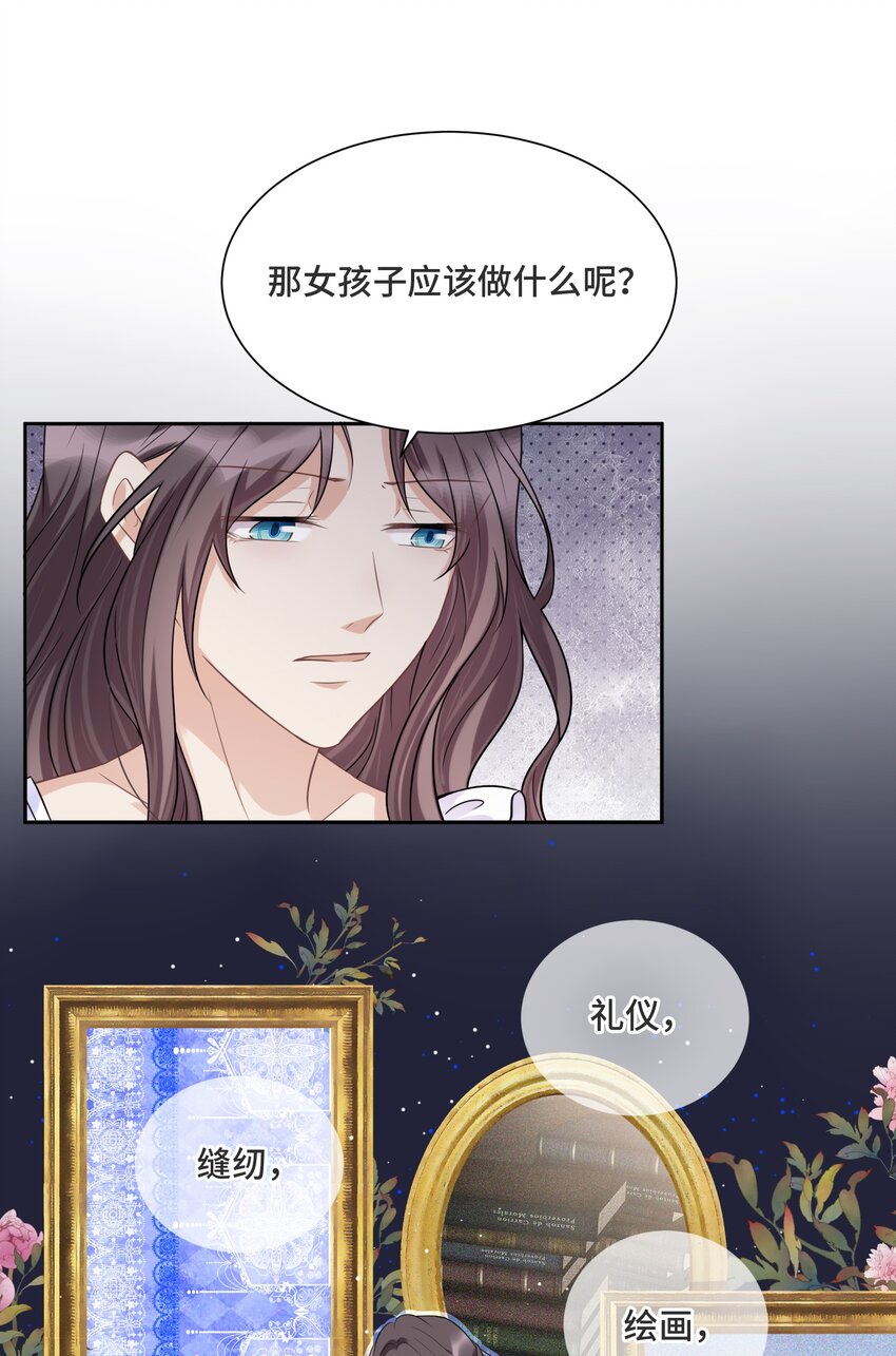 032 只是害怕无法实现梦想30