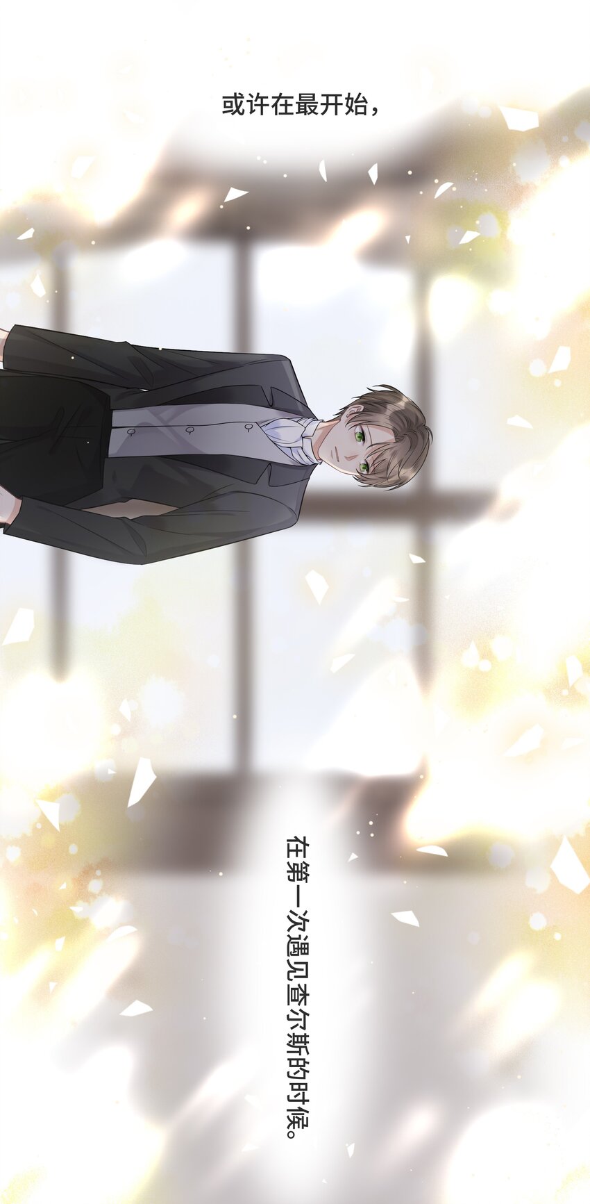067 别哭了25