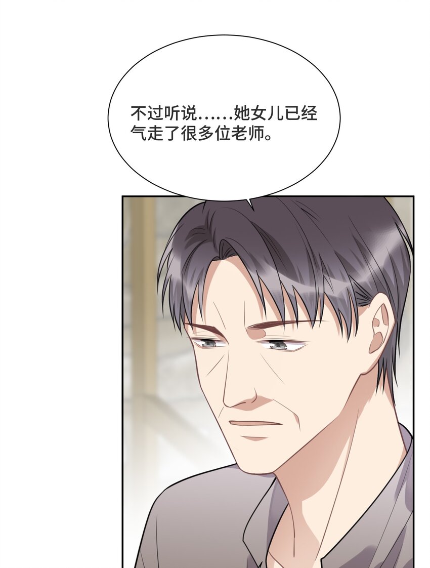 030 报酬13