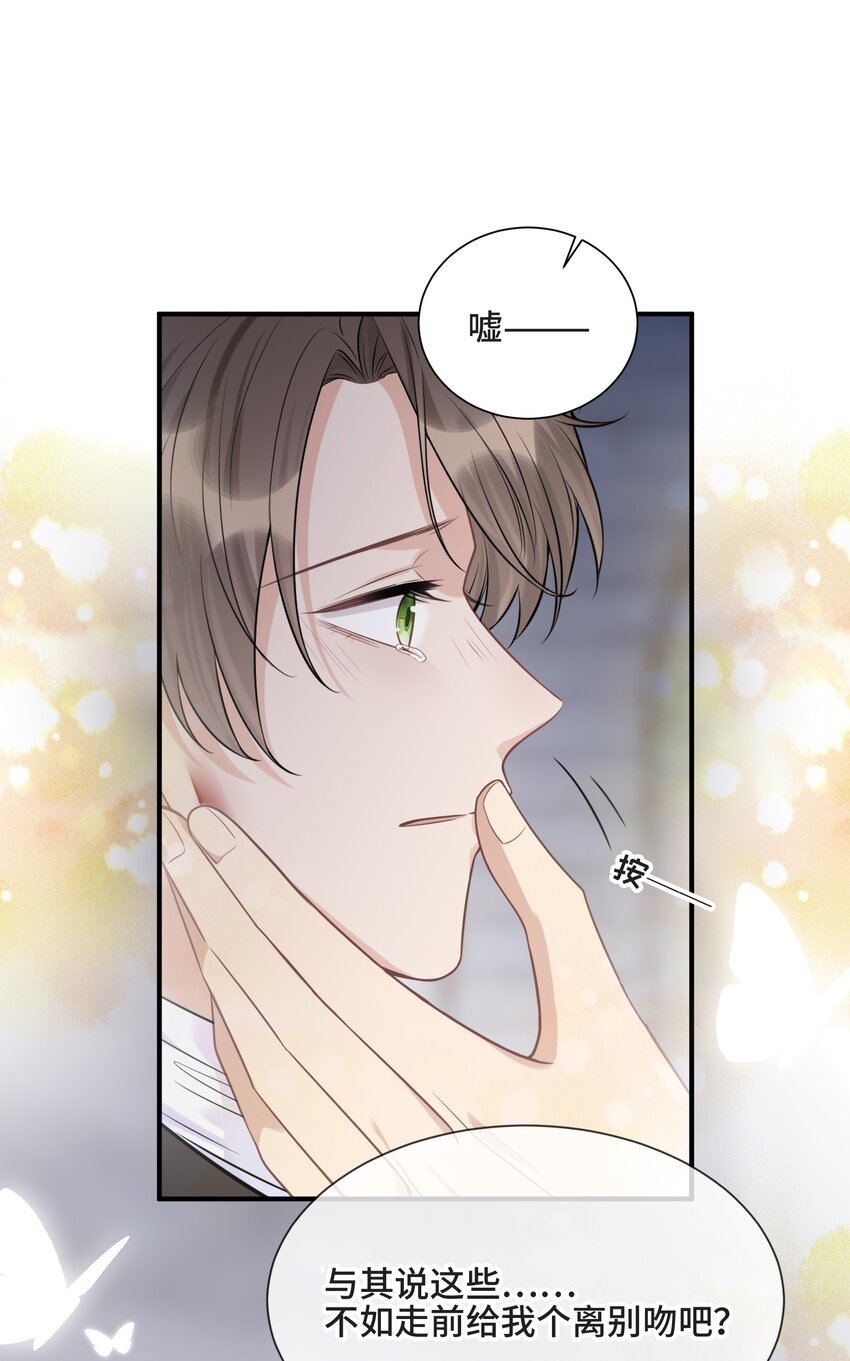 077 如果结局是注定的33