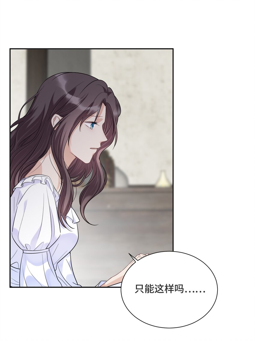 033 不要放弃20