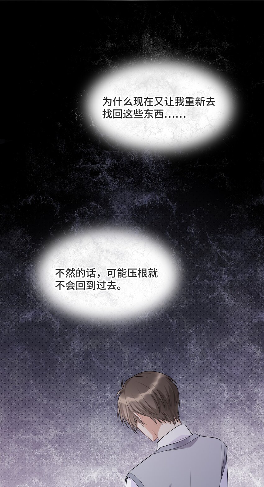 055 如果那是你的愿望33