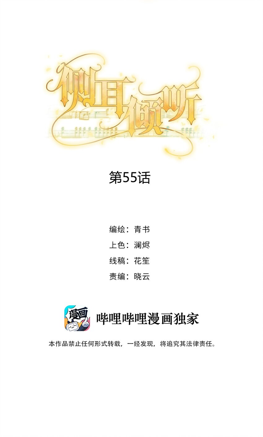 055 如果那是你的愿望1