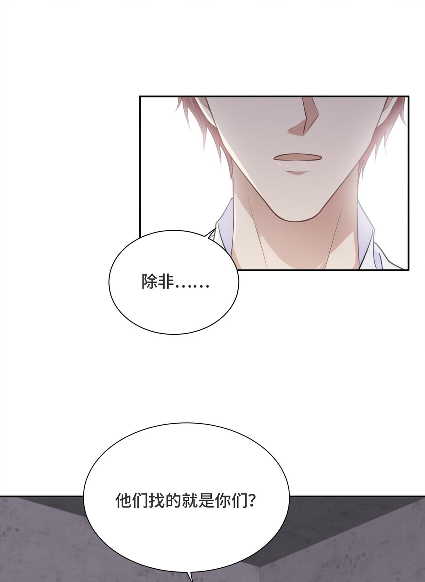 035 你们做了什么39