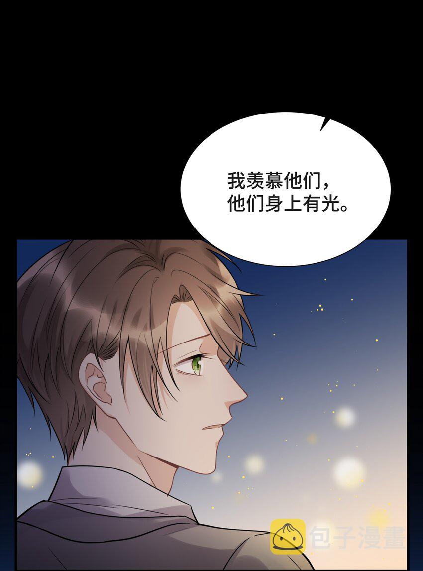 052 身处黑暗，心怀光明（上）25