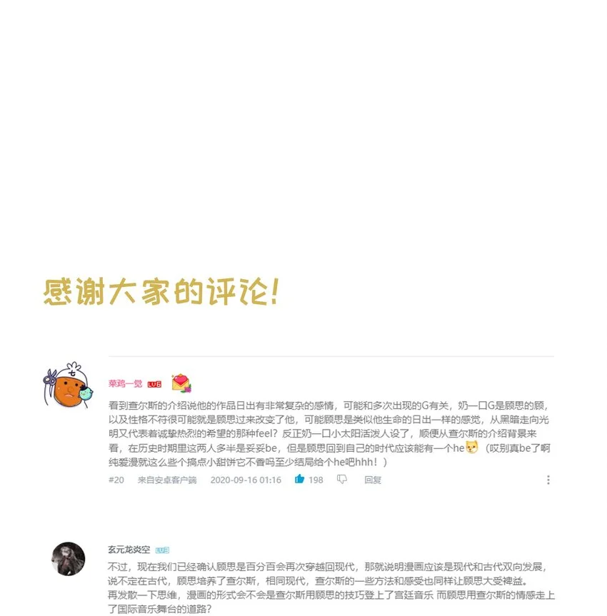 004 放我下来！48