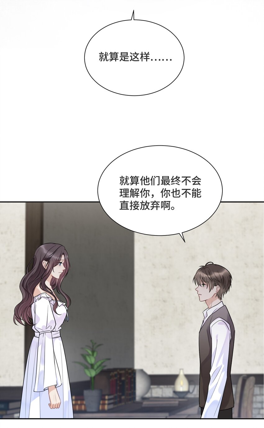 033 不要放弃8