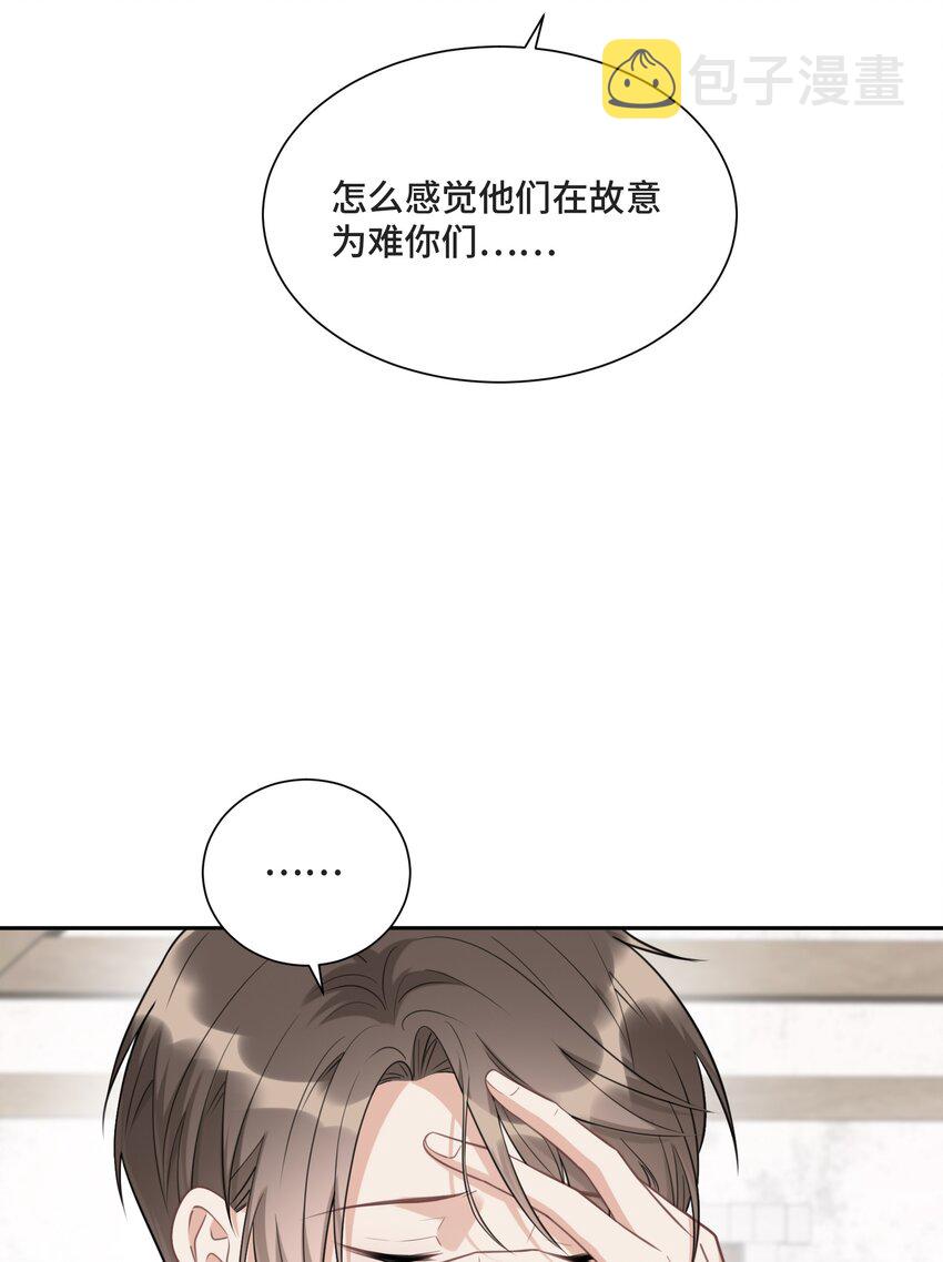 025 越想要，越难得到8
