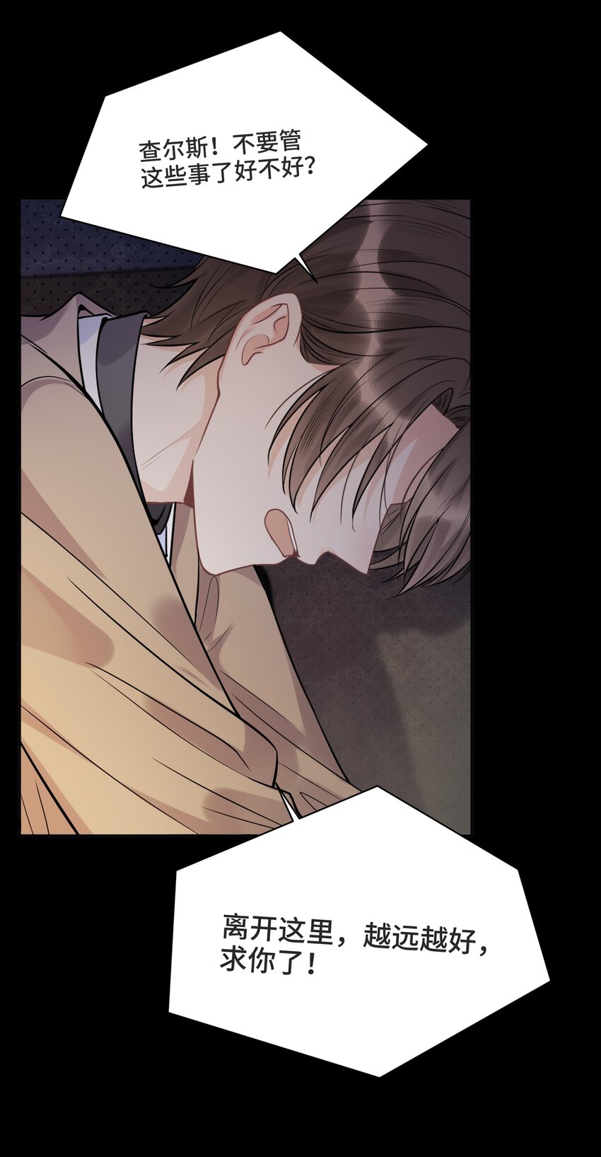 057 你还会走吗37