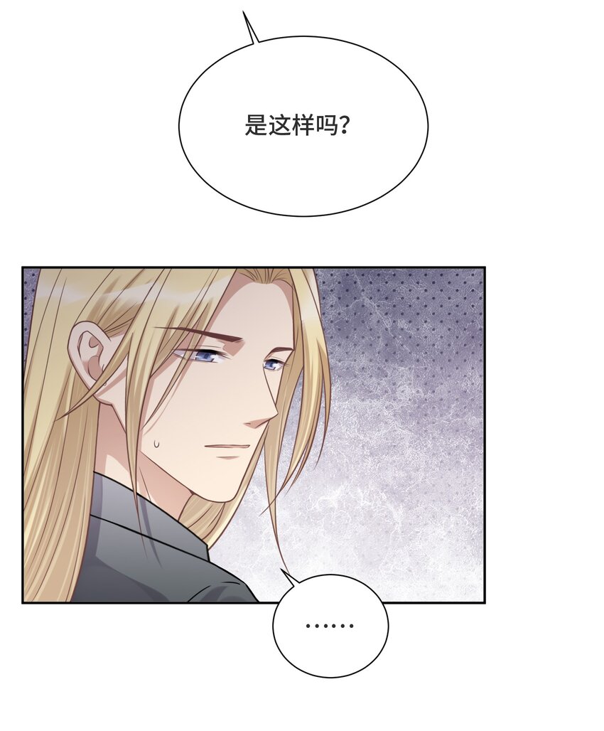 034 这不是你的错11
