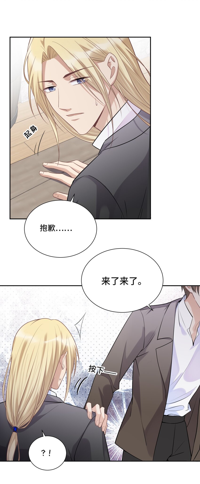 045 从哪里寻找答案37