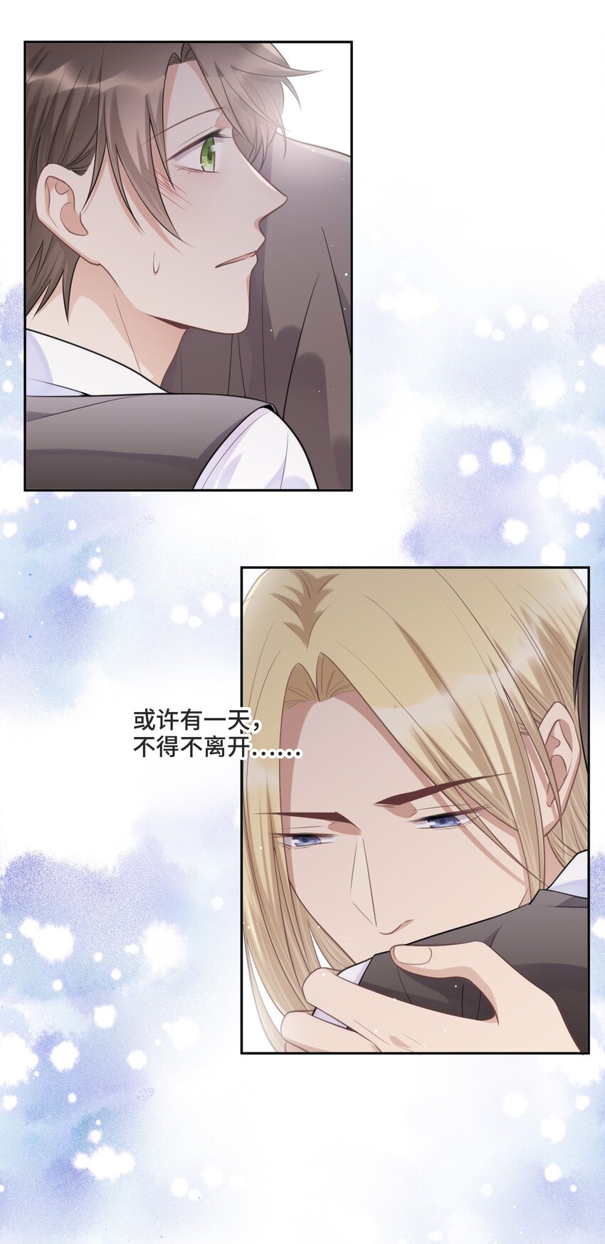037 选择的勇气9