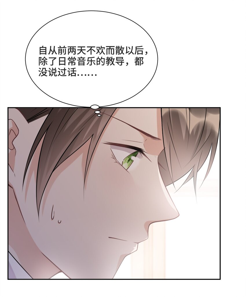 009 你和他们不一样35