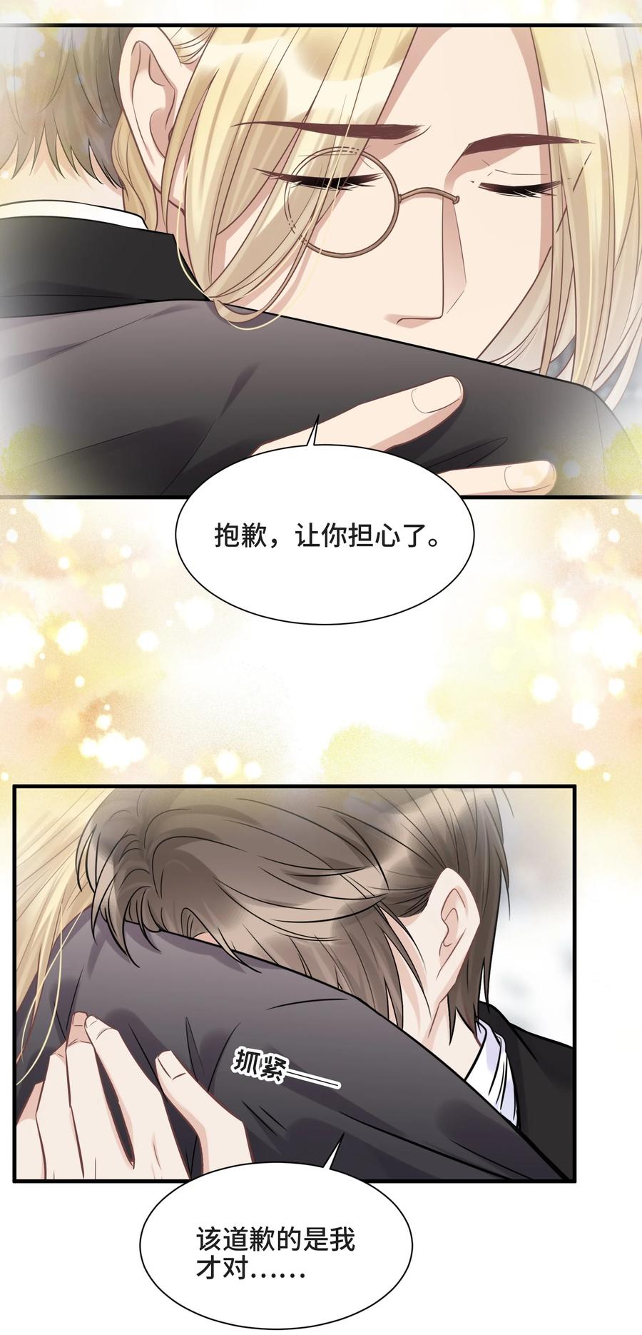 071 你是我的向往5