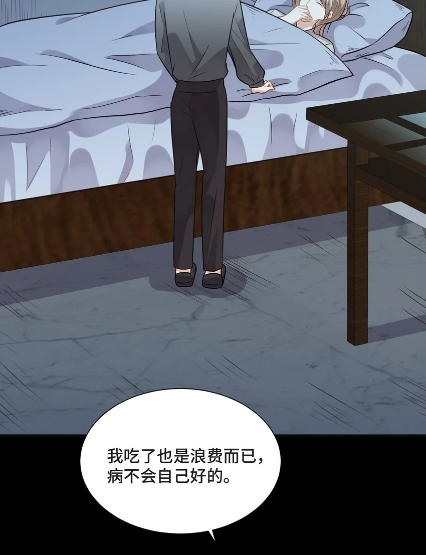 017 恶魔不分年龄39