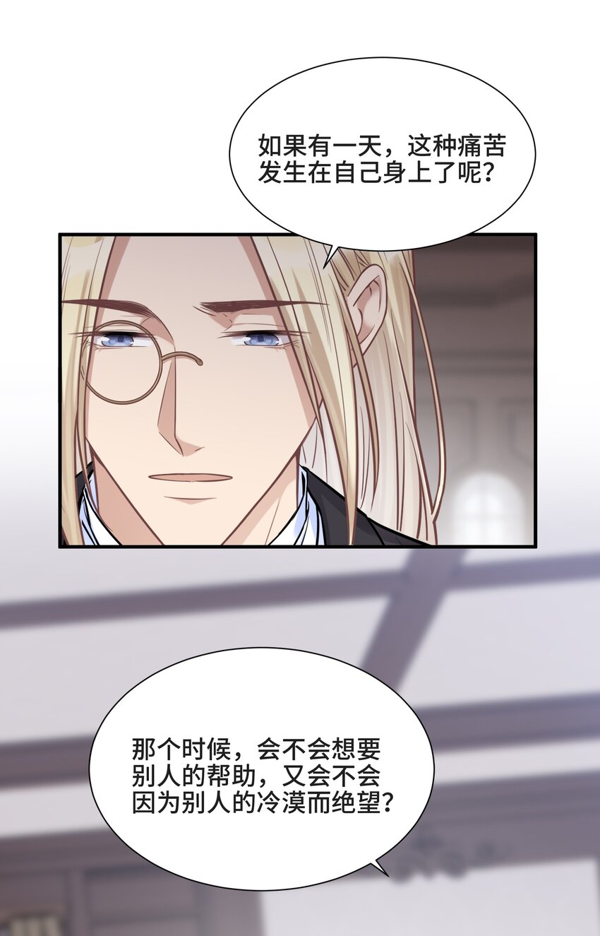 074 所有人都会经历绝望22