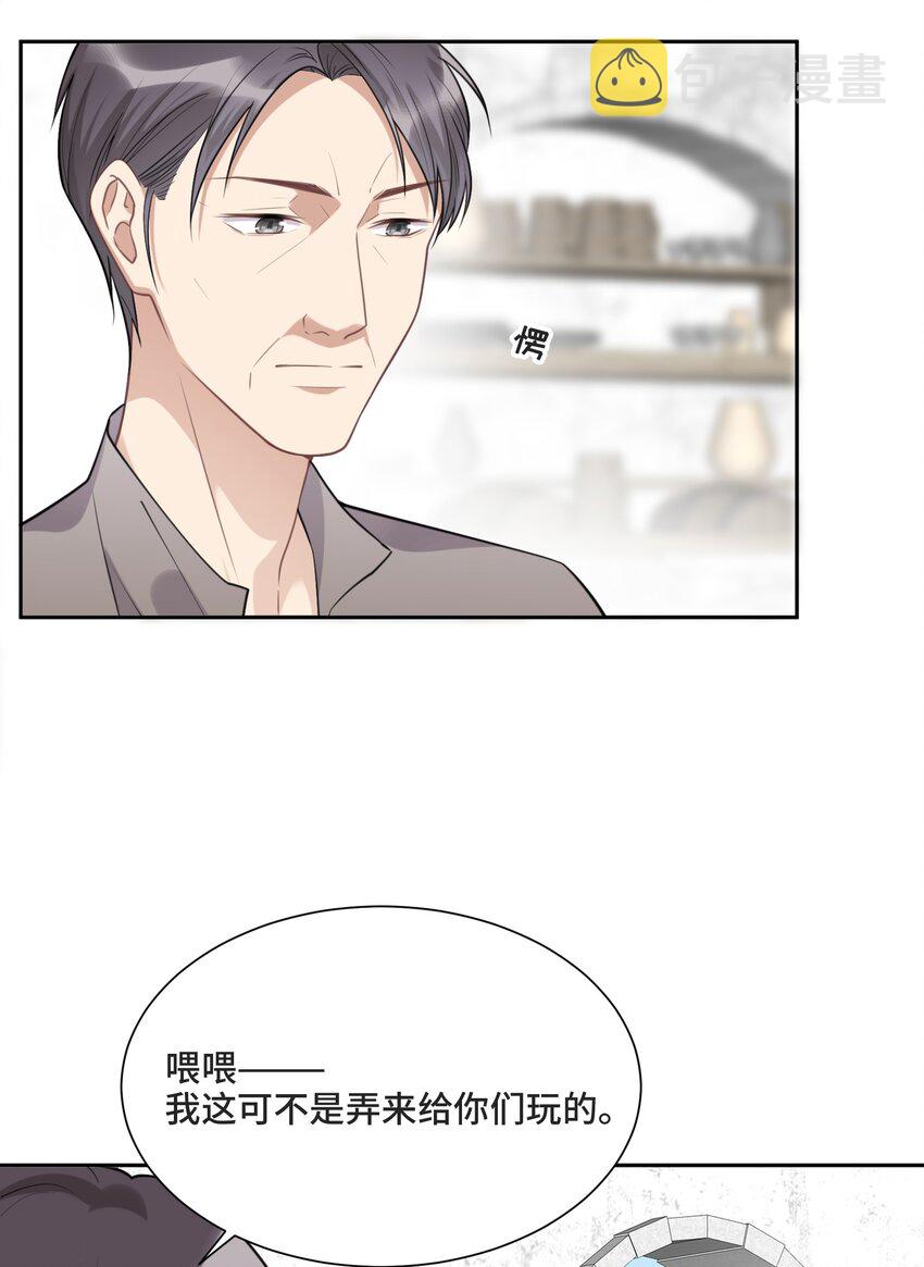 028 为谁而演奏26