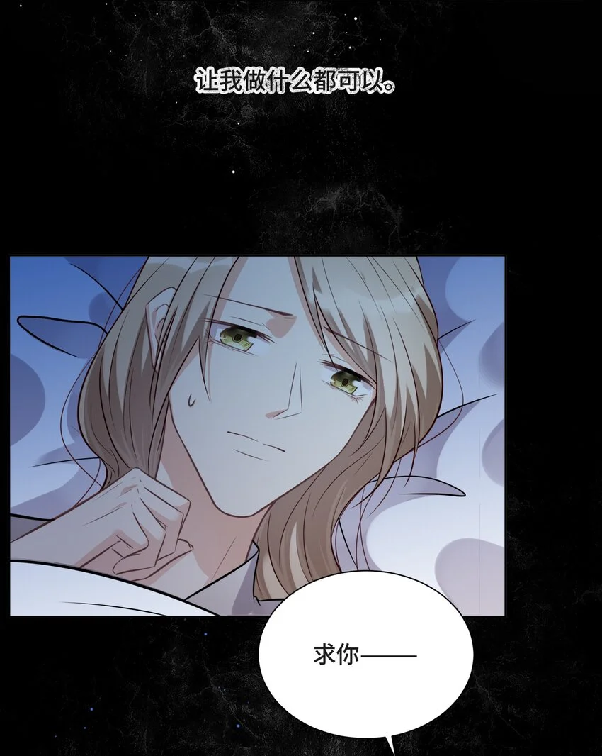 017 恶魔不分年龄45