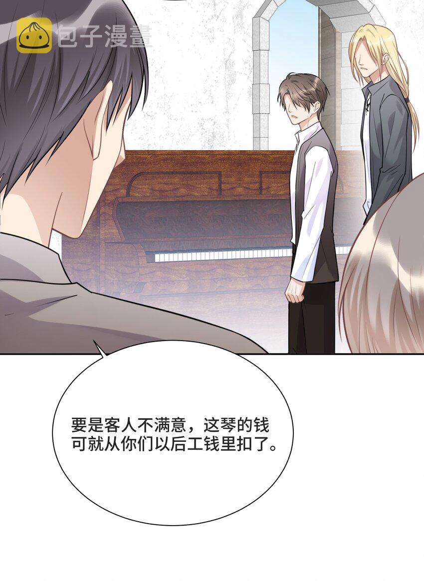028 为谁而演奏27