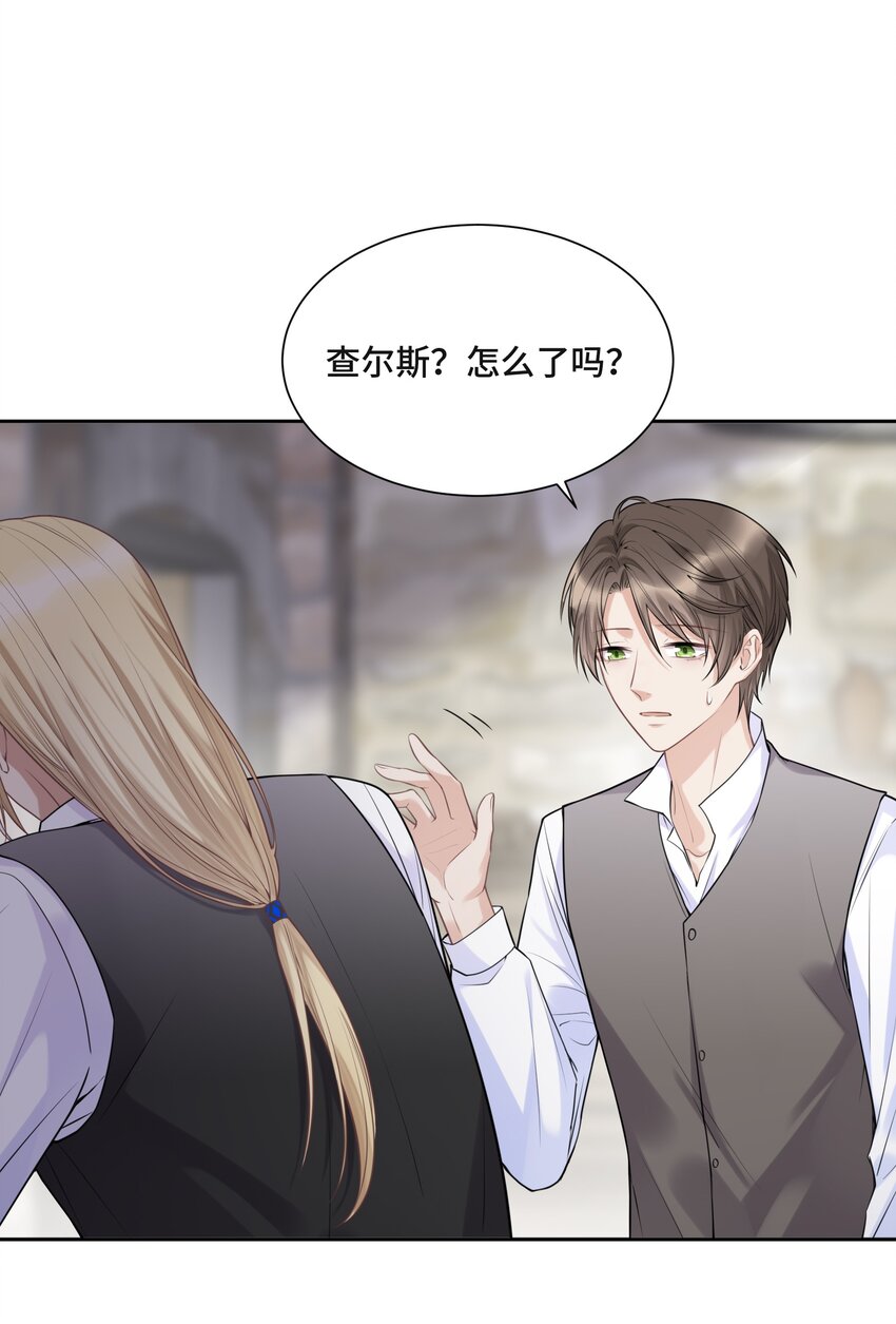 048 无法宣之于口的感情2