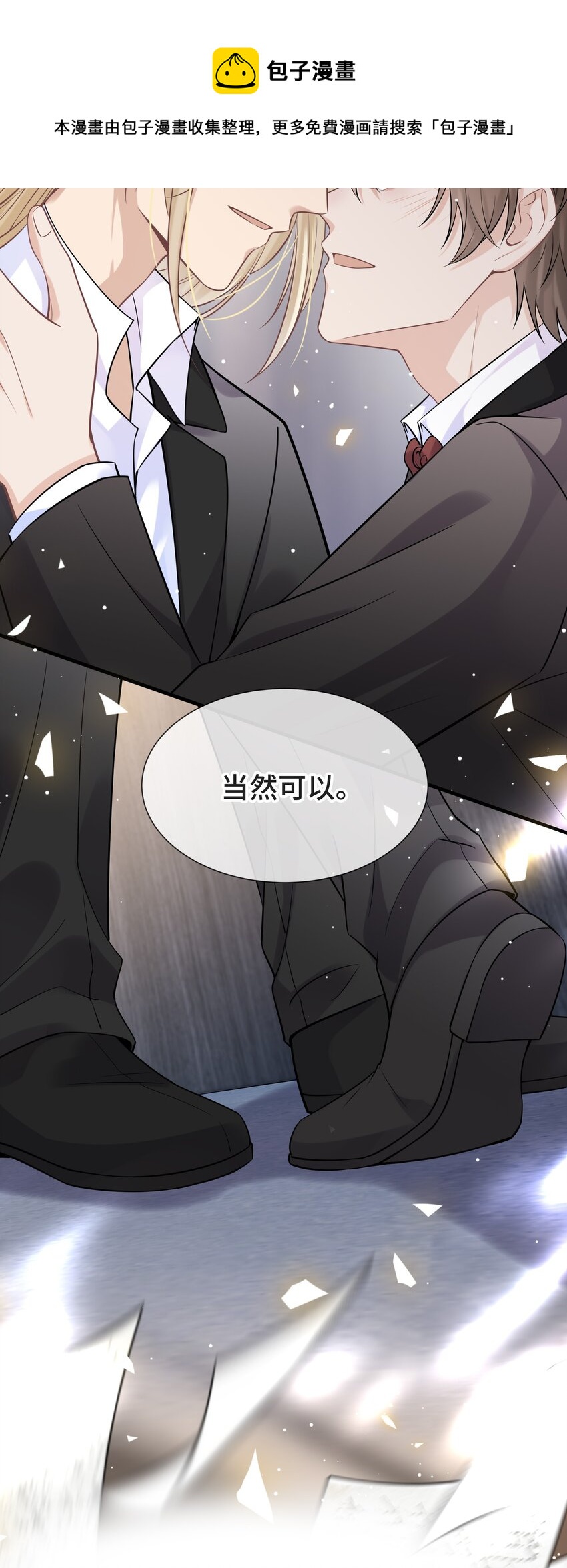 079 新的日出40