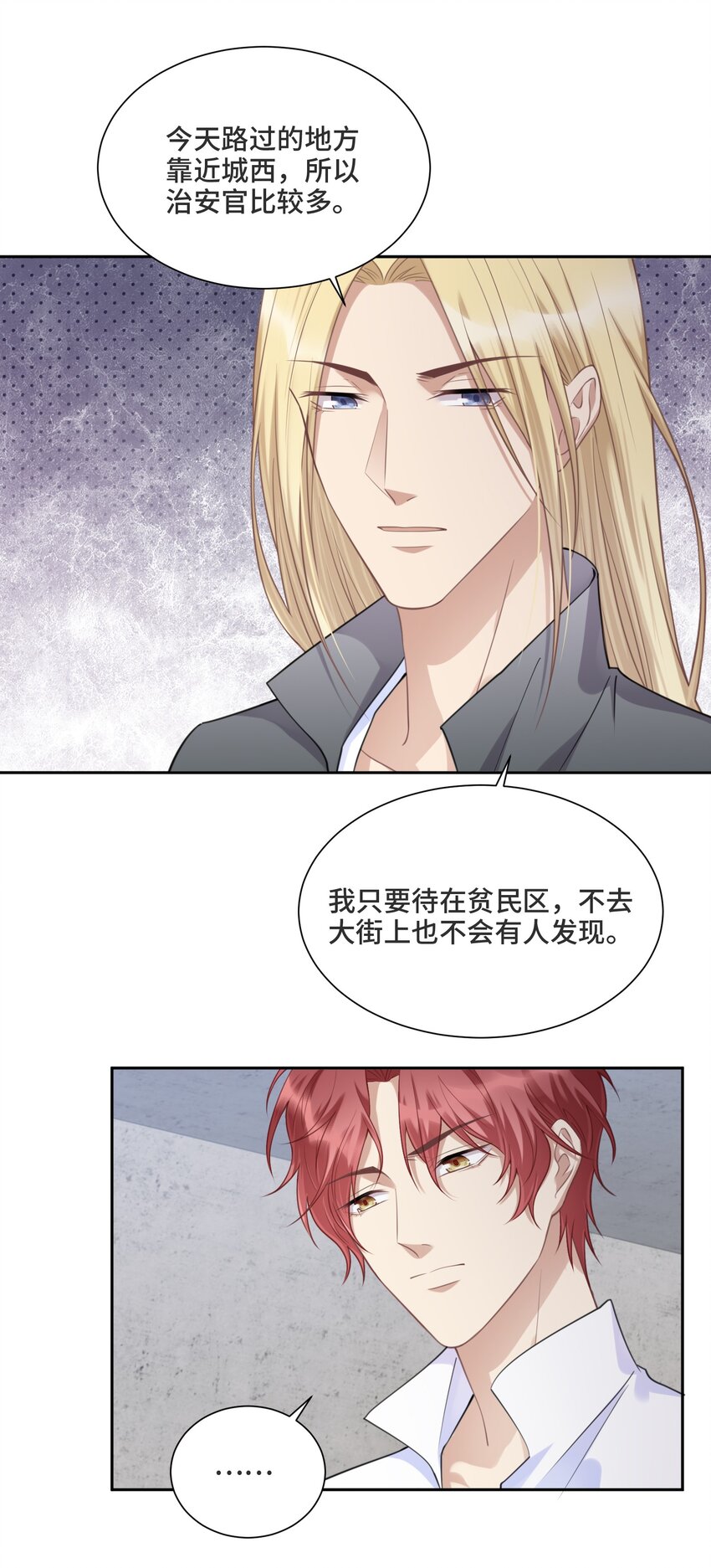 036 如果我不在你身边25