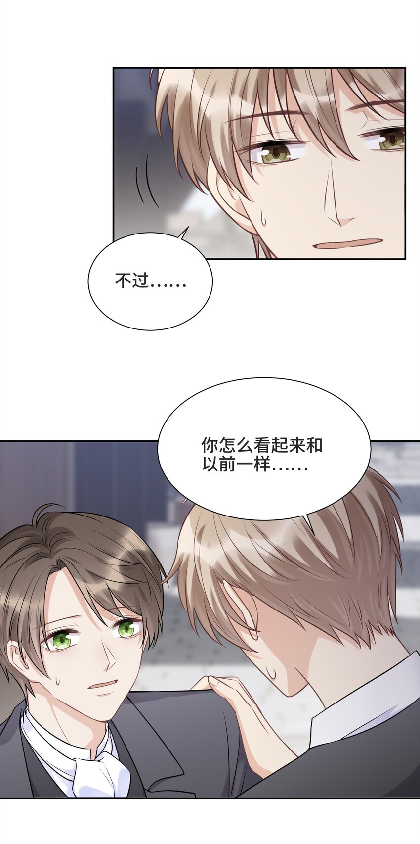 060 他们曾经存在过13