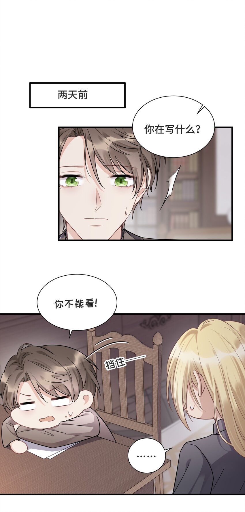 068 你还有我8