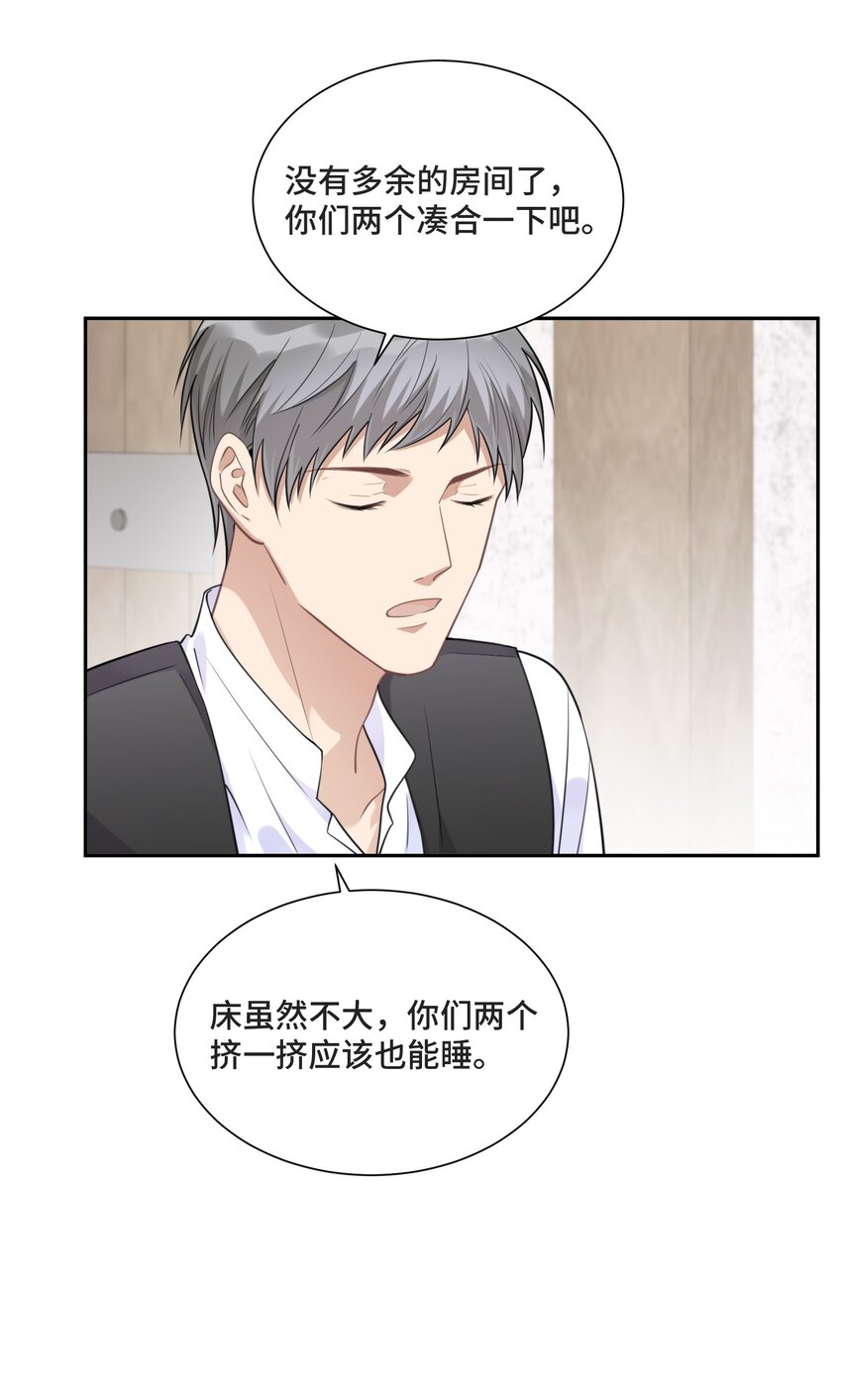 025 越想要，越难得到5