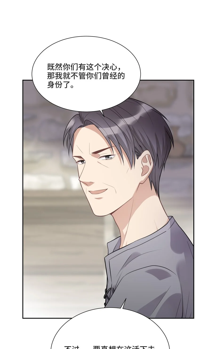 027 一个人做不到的事26