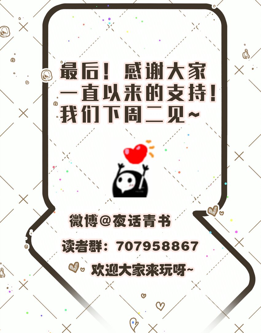 060 他们曾经存在过46