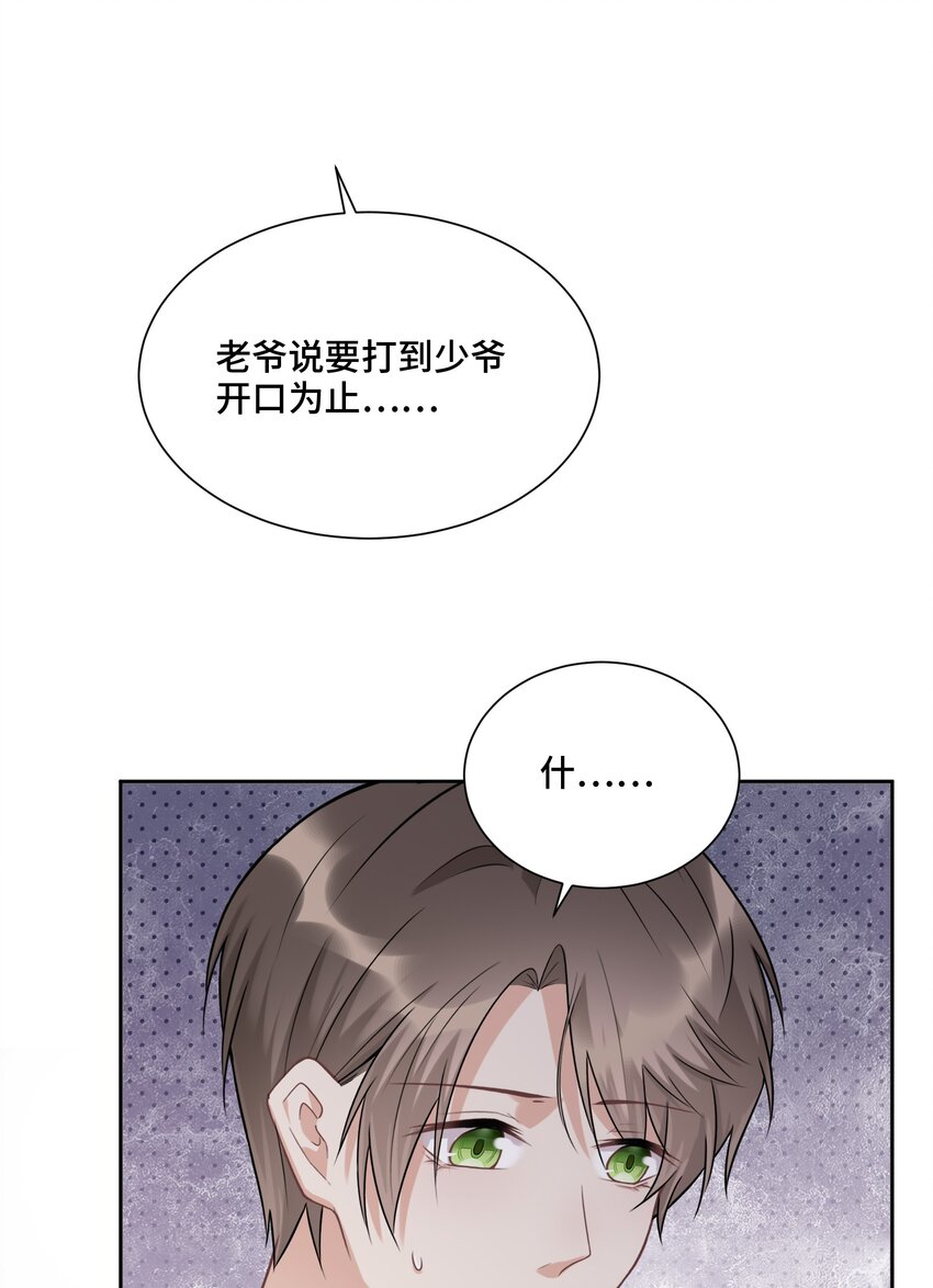 021 是我教他的8