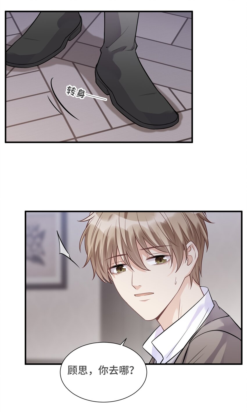 069 热爱抵得过所有苦难36
